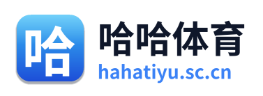 哈哈体育